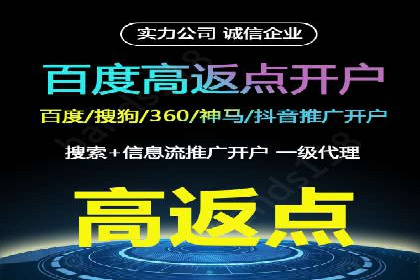 百度竞价个人开户实战案例：小成本大回报的广告策略
