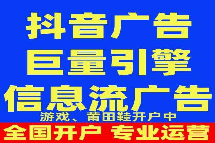 社交媒体平台信息流广告的精准投放案例